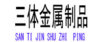宣化光伏配件